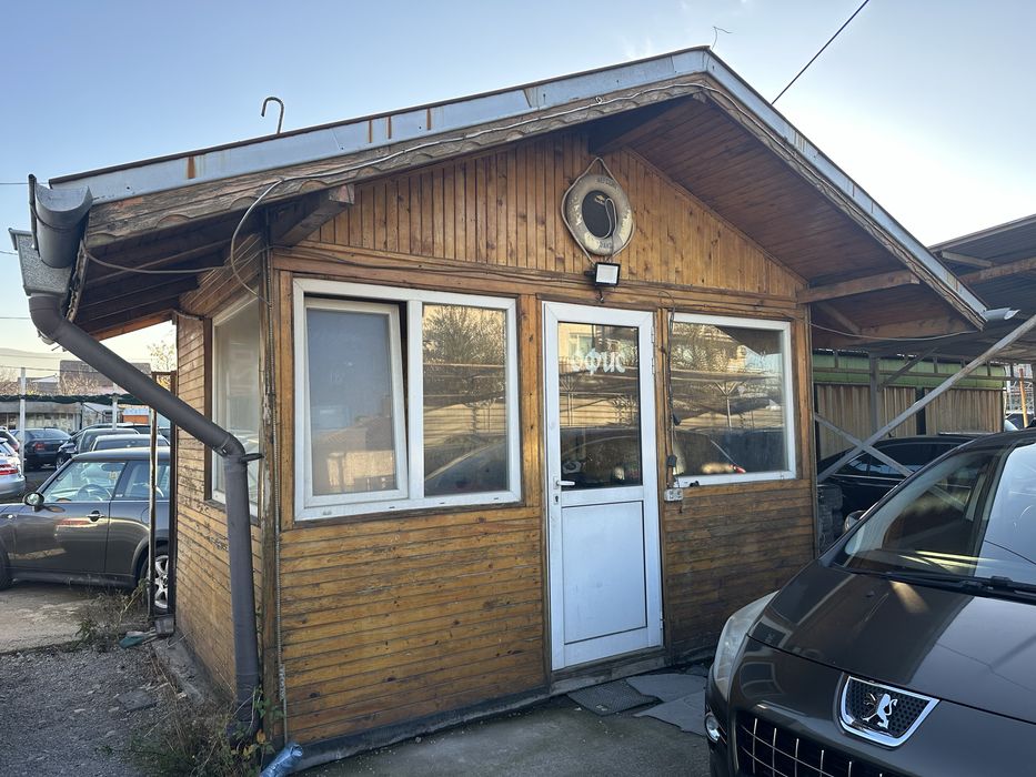 Продавам дървена  Къща 15 кв.