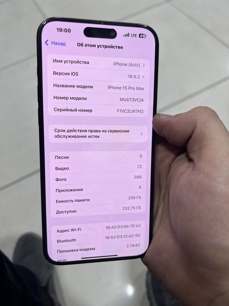 Apple Iphone 15Pro Max