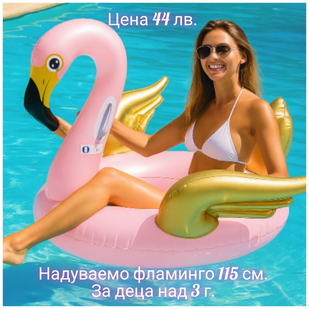 Надуваеми пояси и дюшеци