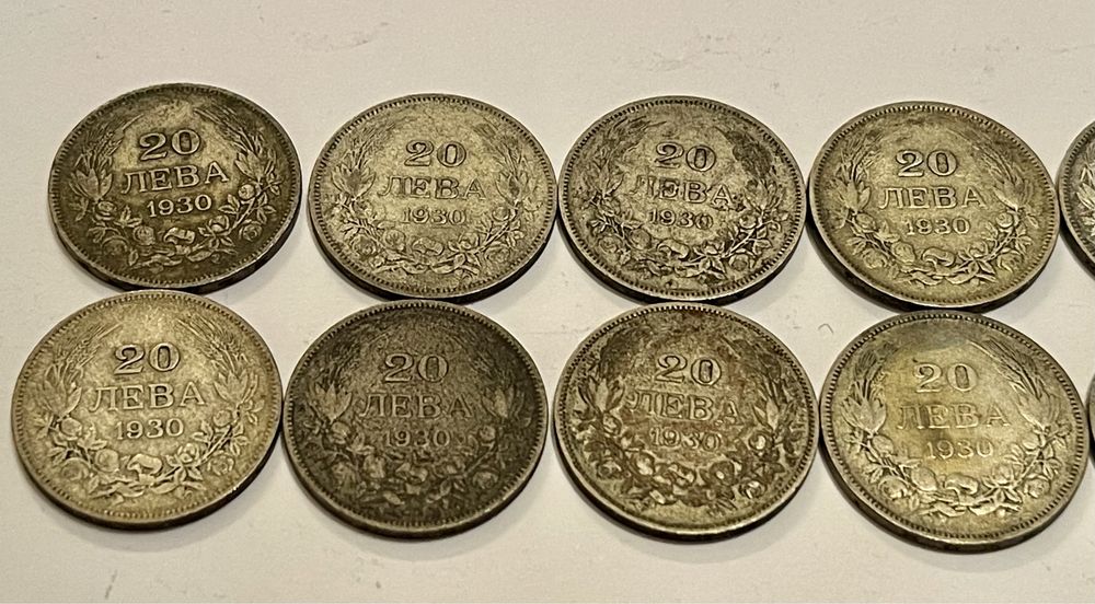 20 лева 1930г. - 16 броя