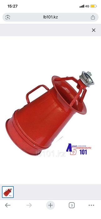 Пожарный ГПС-600 У