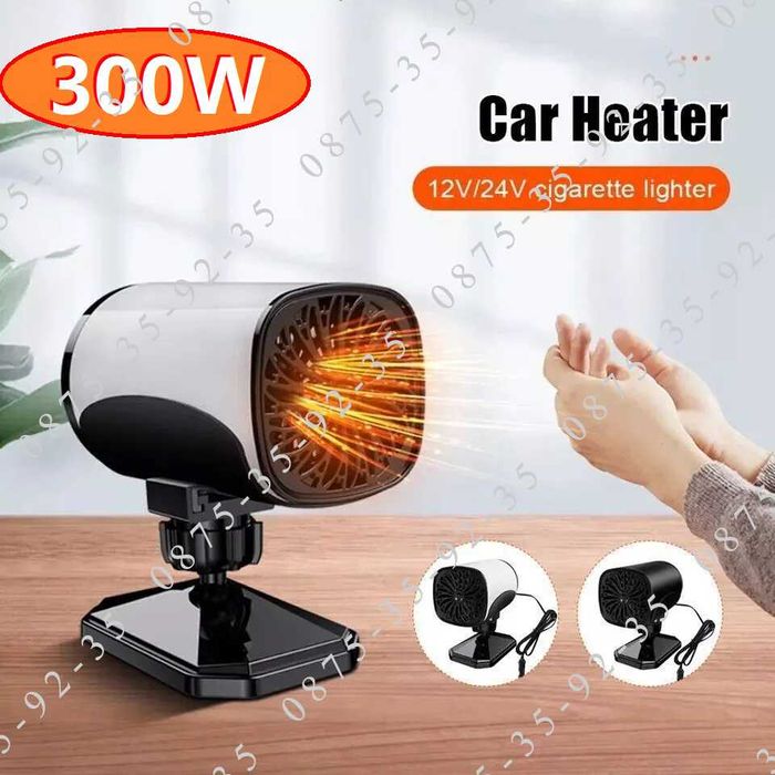 300W МОЩНА Печка Духалка Парно за кола автомобил Вентилатор. Отоплител