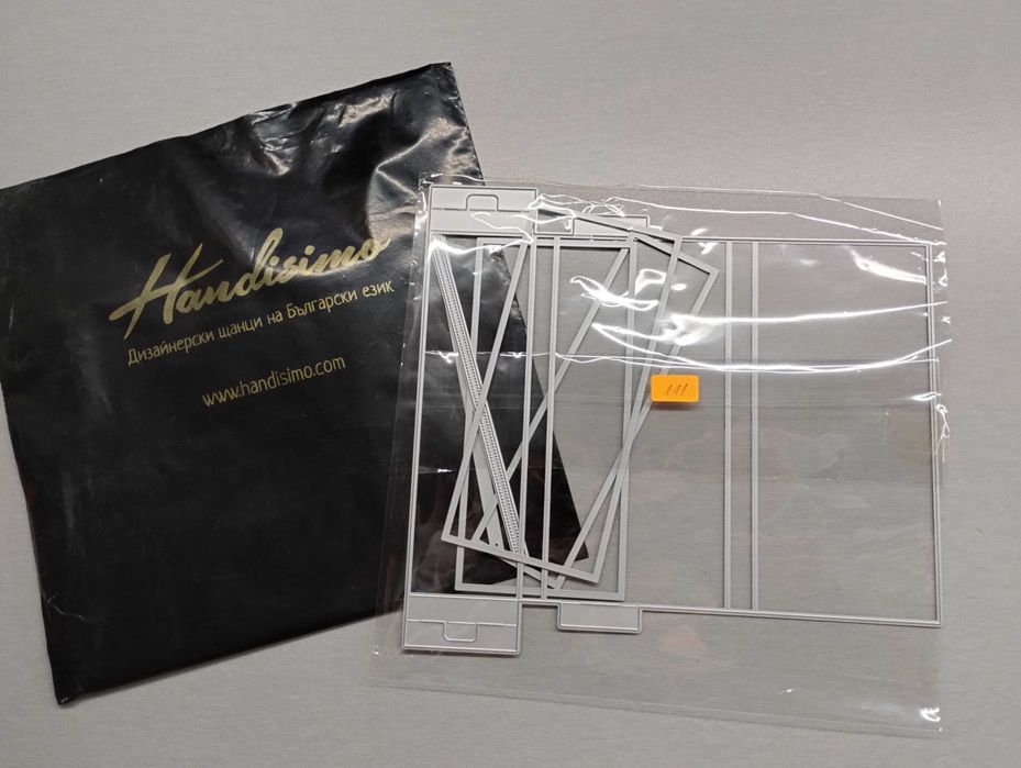 Щанца шоколадница - кутийка