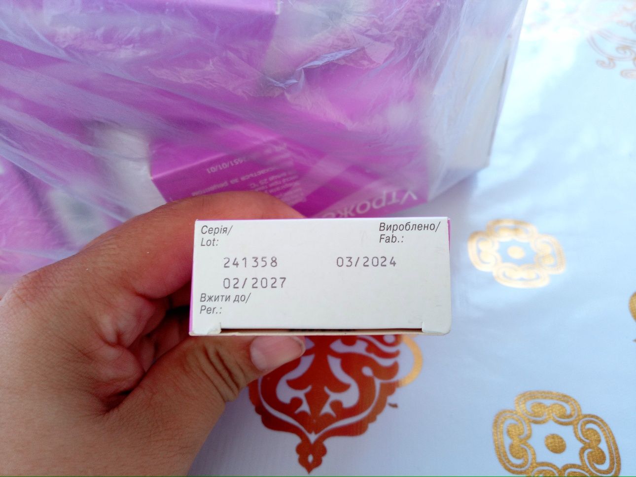 Utrajestan 200 100% arginal chetdan obkelingan kimga kere busa beraman