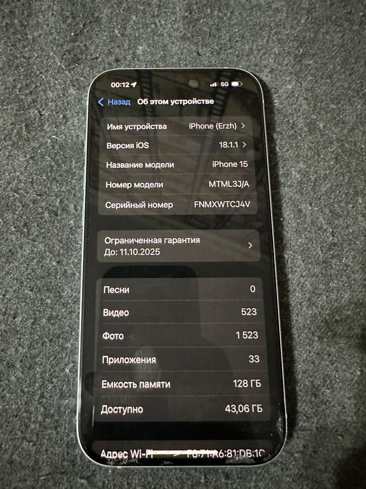Срочно Продам Iphone 15 128GB! В идеальном состояние!