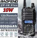 Мощна водоустойчива радиостанция Baofeng UV-9R Plus,радиостанции