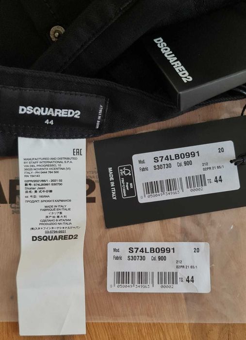 Blugi Dsquared2 cod ref S74LB0991 model 2021
