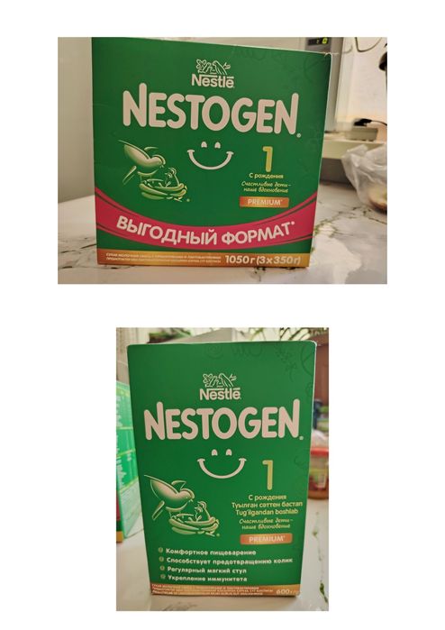 Продам детские смеси