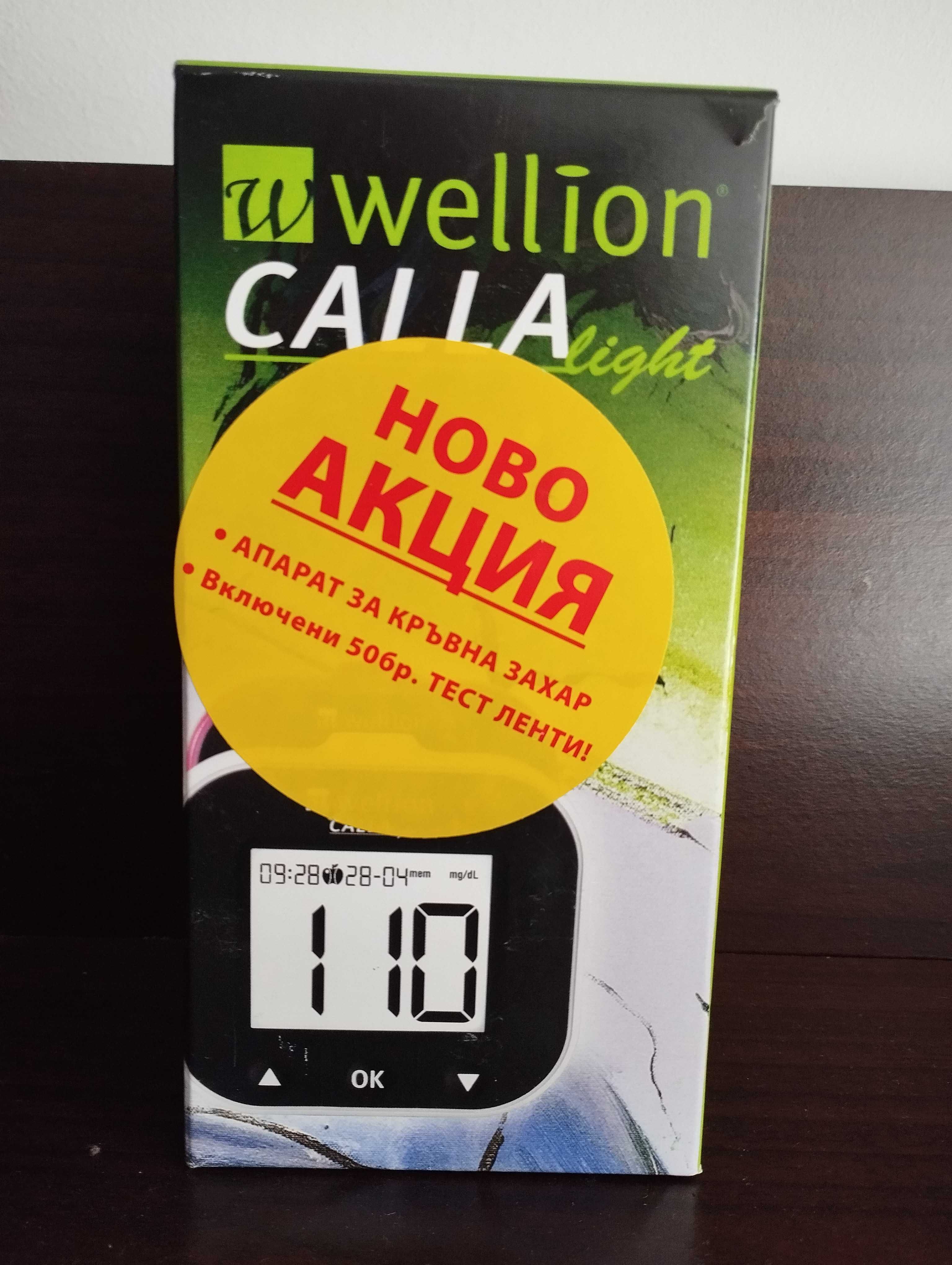Глюкомер Wellion calla + тест ленти