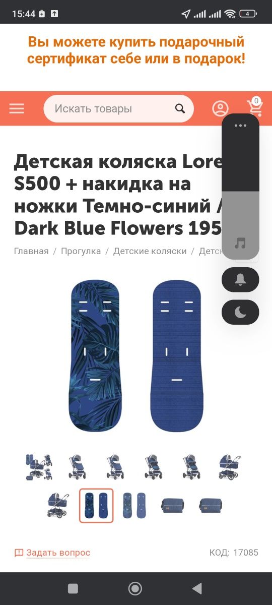 Продам детскую коляску.