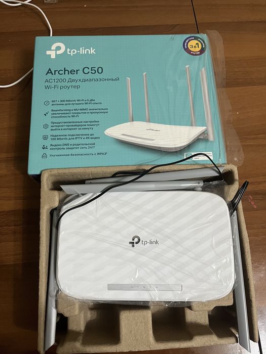 Роутер TP Link Archer C50