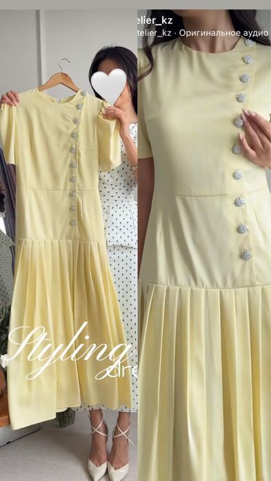 Койлек сатыладыы