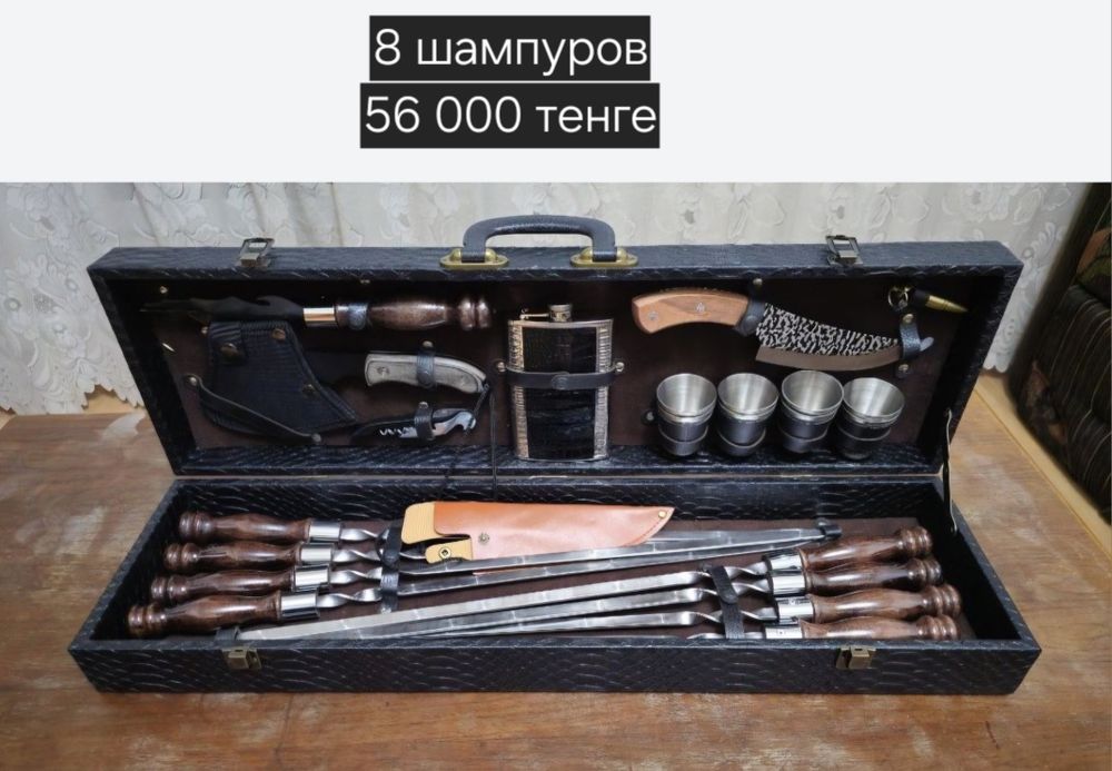 Подарок шашлычные наборы