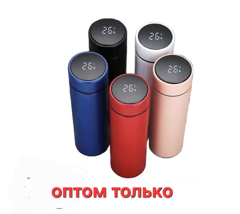 Умный термос с датчиком индикатором. Термос