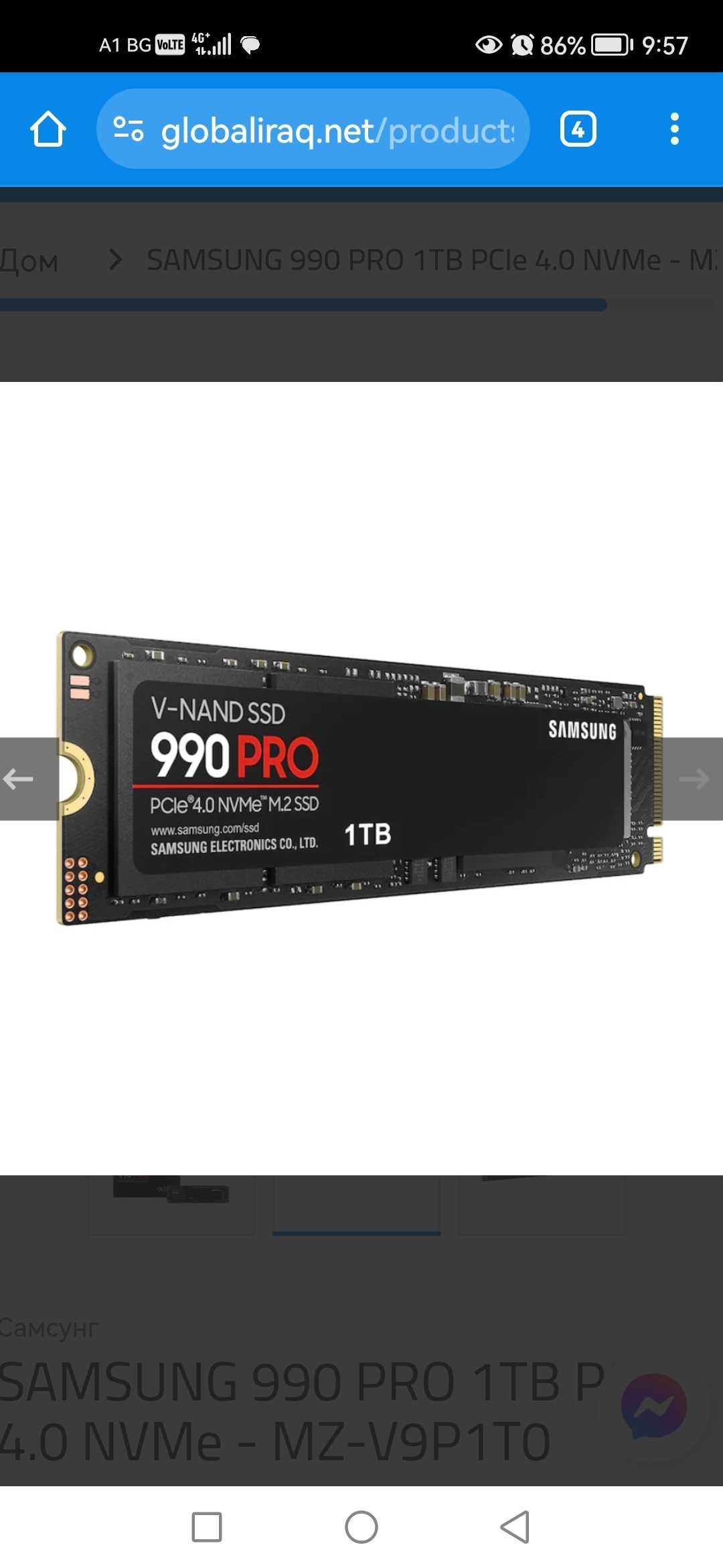 SSD Samsung 990 pro