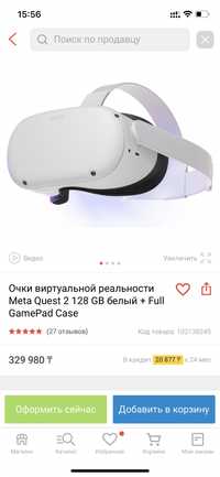 Oculus Quest 2 продам или обмен