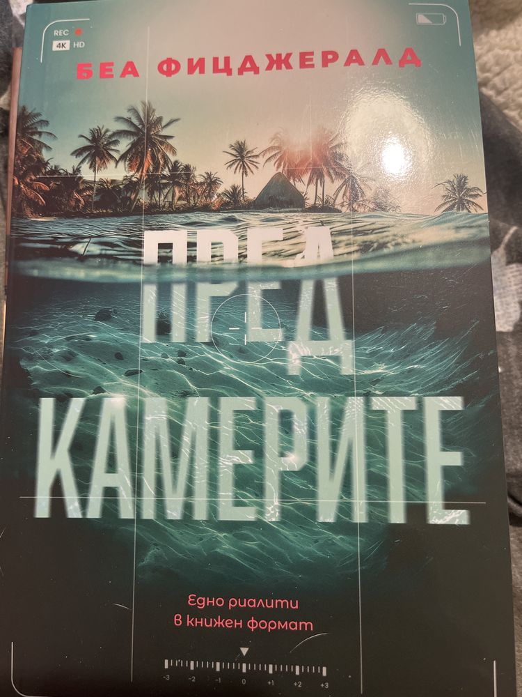 Книги по 9 лв. всяка