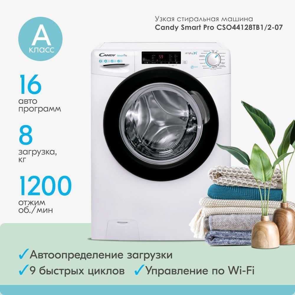 Стиральная машина Candy GrandO Vita Smart Universal /Invertor