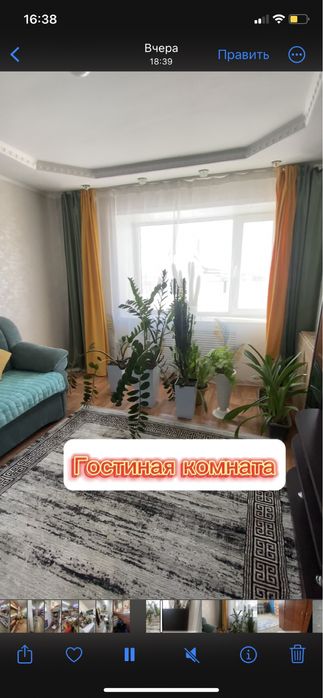 Продам бизнес под ключ и дом в г.Есиль