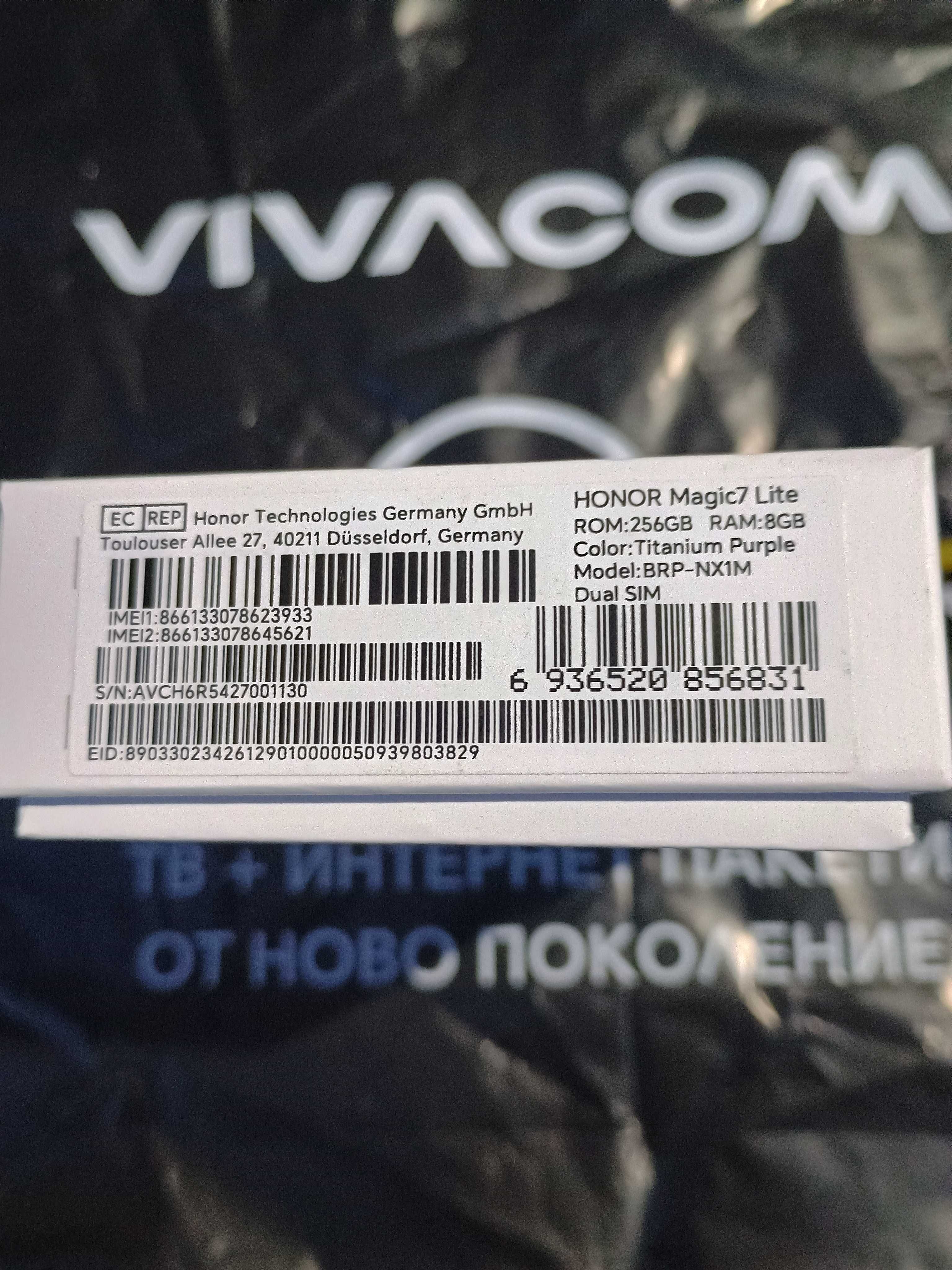 HONOR Magic 7 Lite