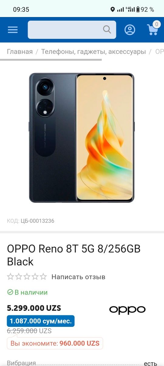 Oppo Reno 8T 5G srocha satiladi