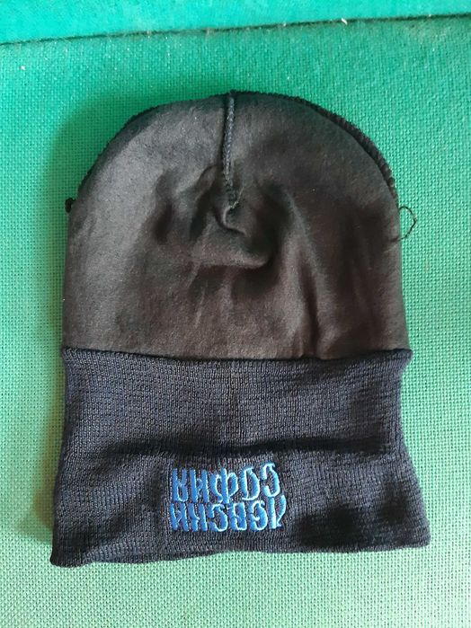 Зимна шапка на Левски - София