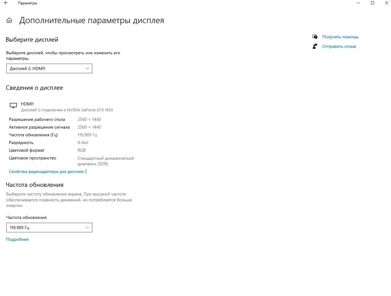 Монитор  Sanc 32 дюйма