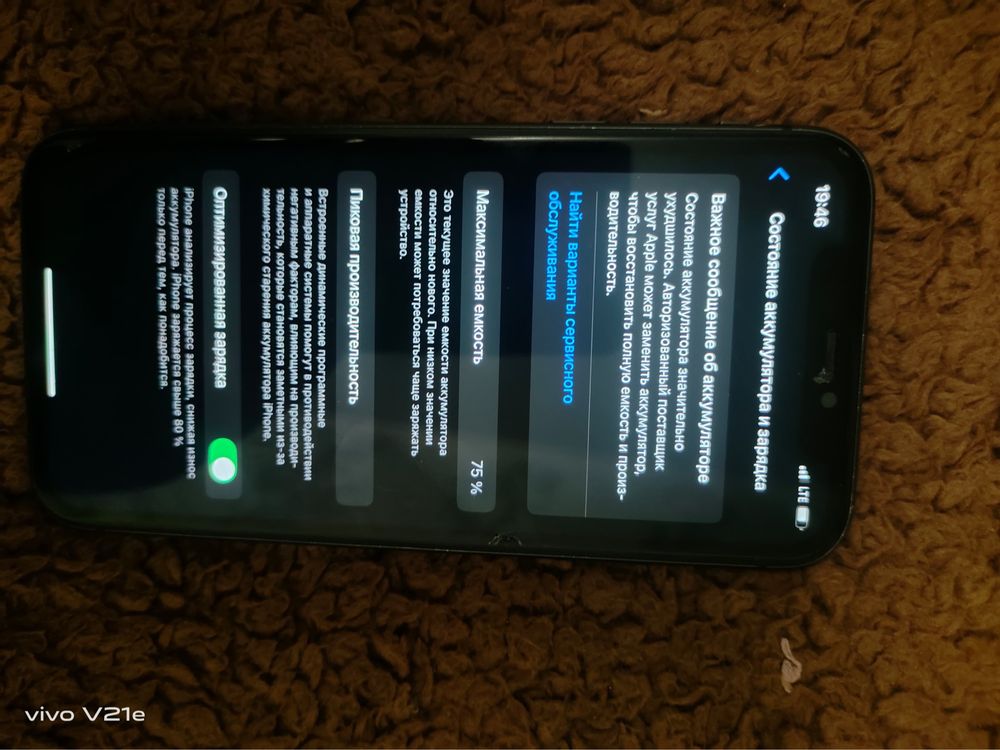 Iphone 11, идеальном состояний