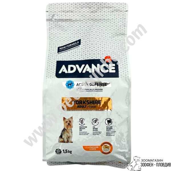 Advance Yorkshire Adult 1.5кг - Пиле и Ориз - за Йоркширски териери