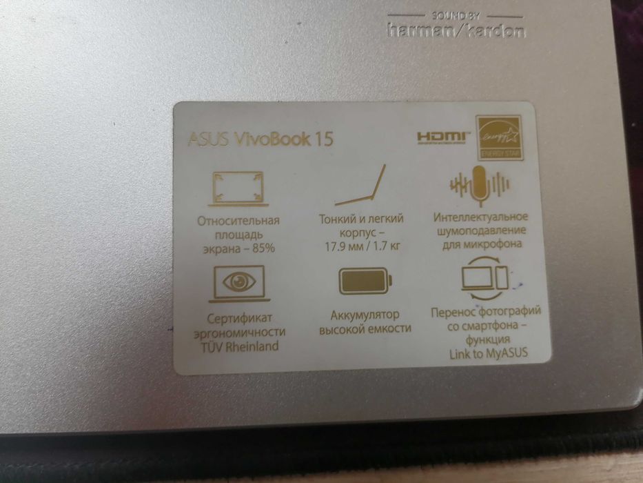 ASUS Vivobook 15 (Intel Core i5, 8 GB RAM, 512 GB SSD)