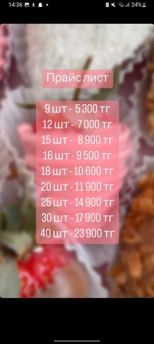 Клубника в шоколаде