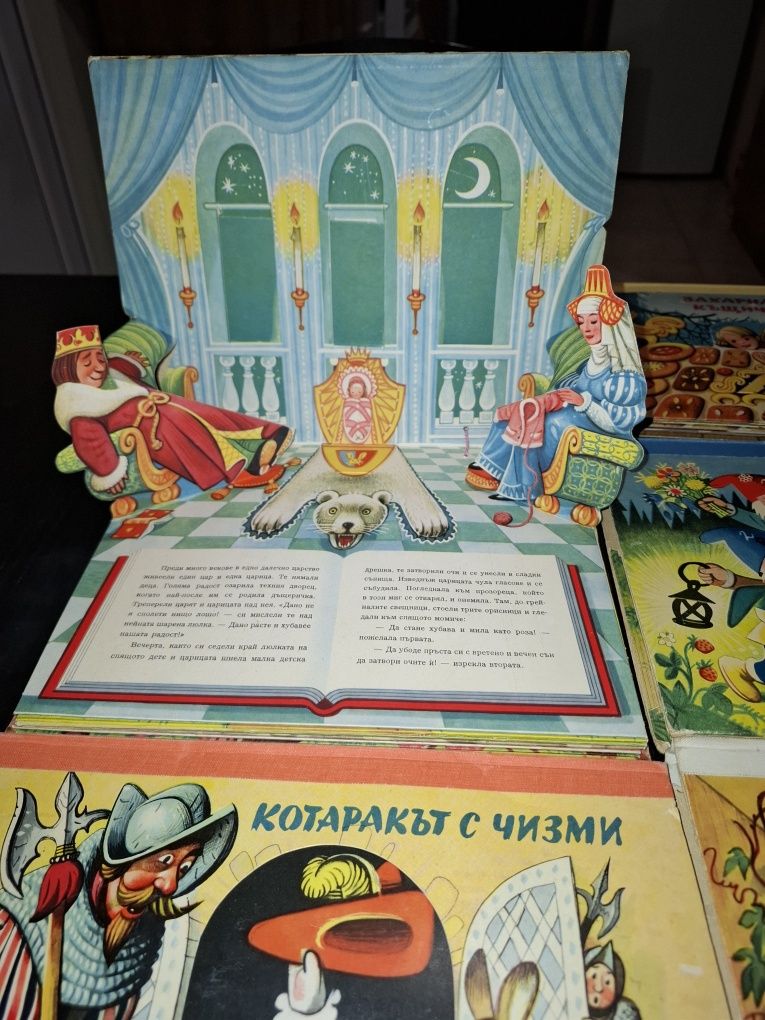 Продавам колекция детски книжки 3D