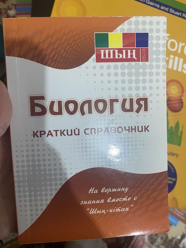 Продам книги атлас