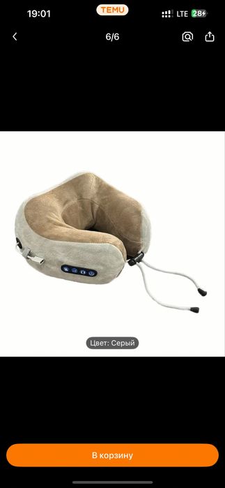 Массажная подушка