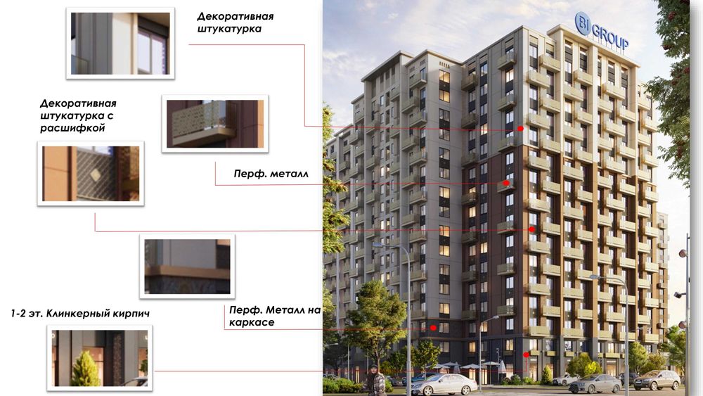 Квартира комфорт-класс | 37,18 м² | $50 873 | Сдача 2026 (ХИК)