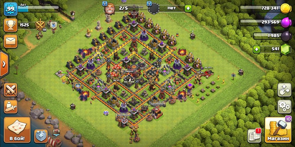 Продам клеш оф кленс аккаунт