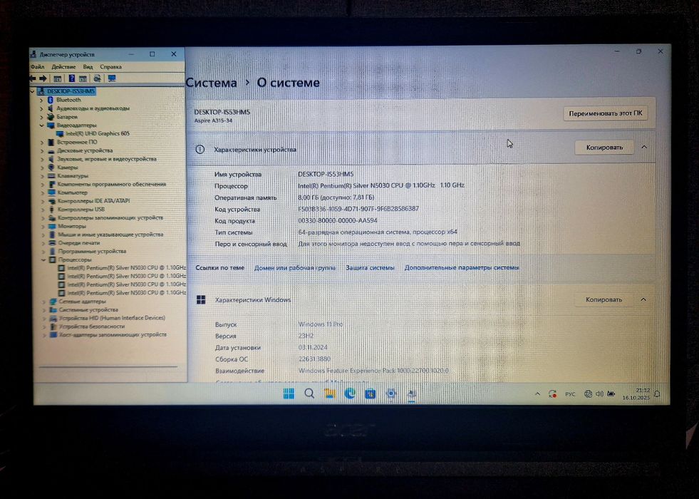 Acer Aspire 3 ssd256, ozu8!