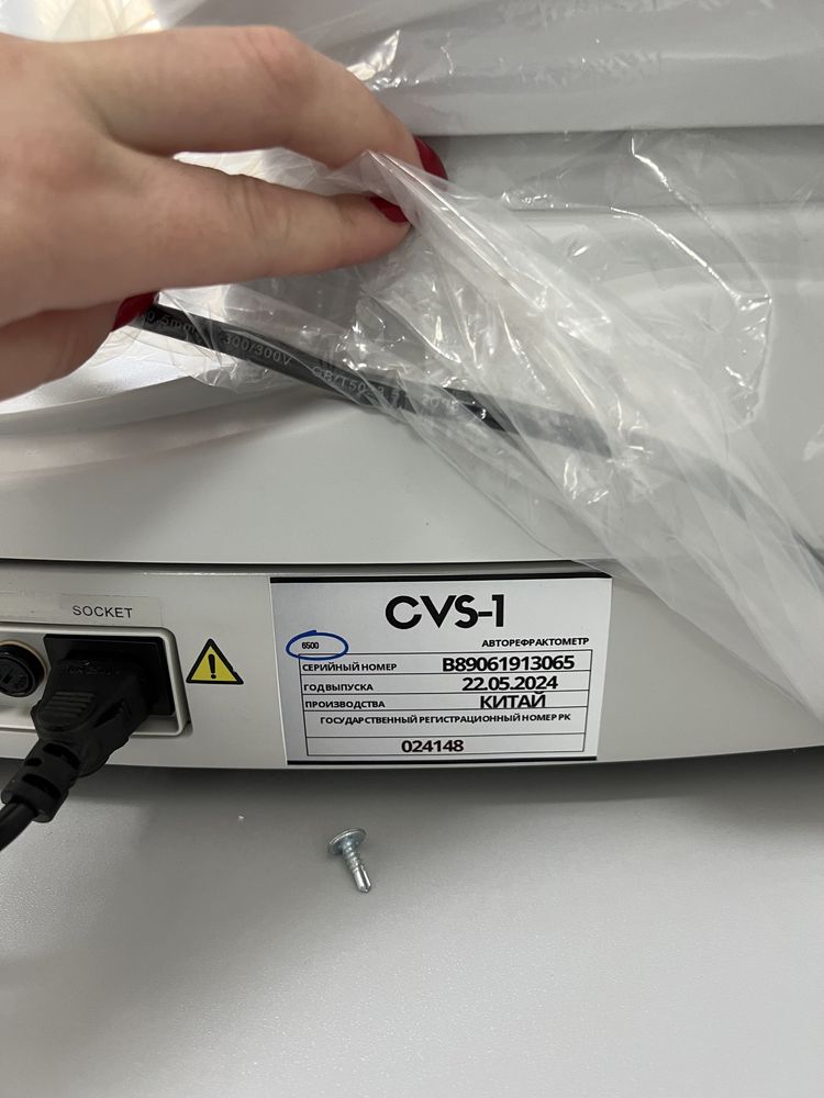 Авторефрактометр CVS-1 со столом