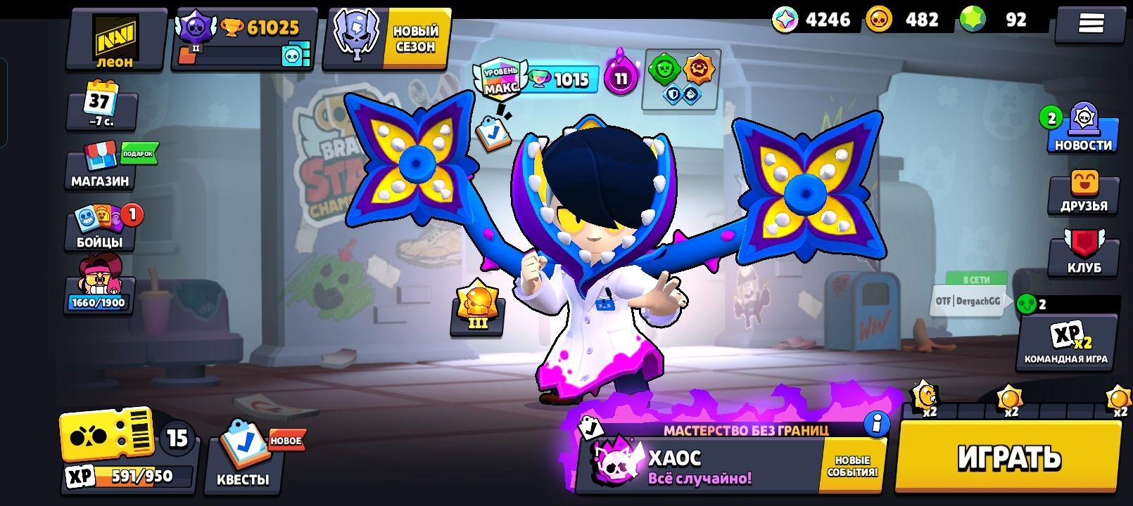 Продаю сразу 3 аккаунта: Brawl Stars + Standoff 2 + FC Mobile