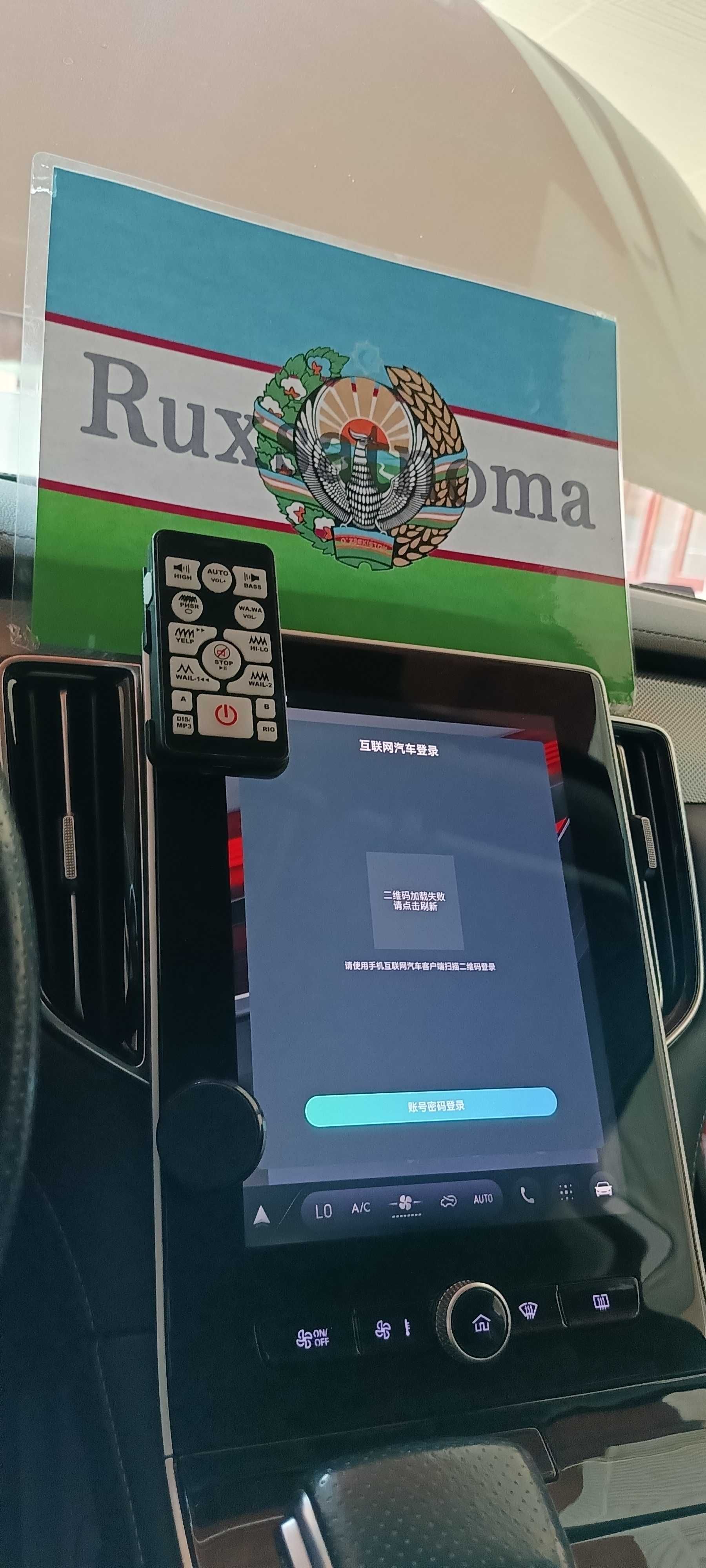 Prokatga Serena,migalka,antena,podnomer,ruxsatnoma