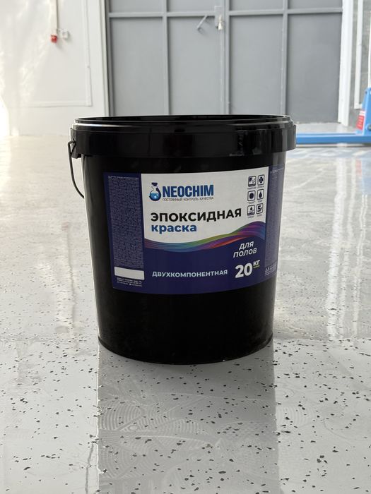 Эпоксидная краска
