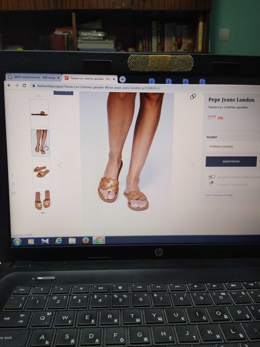 Дамски чехли Pepe Jeans