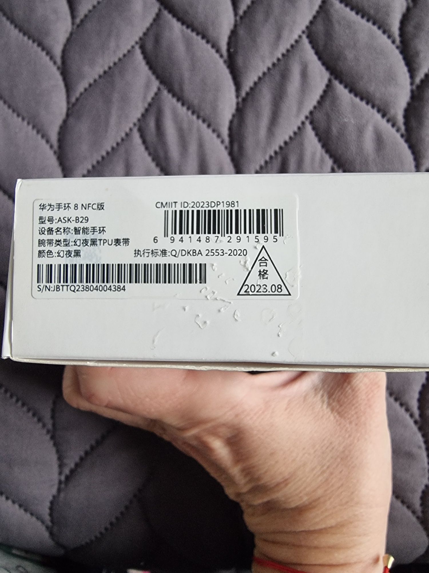 Смарт гривна Huawei Band 8 NFC Edition
