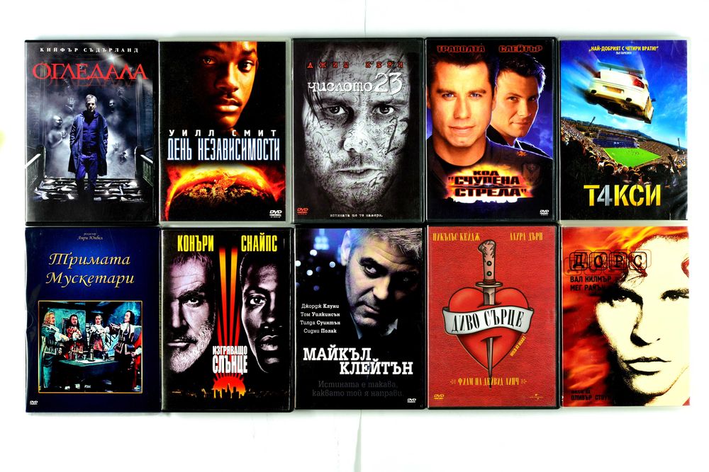 Оригинални ДВД филми с БГ субтитри DVD