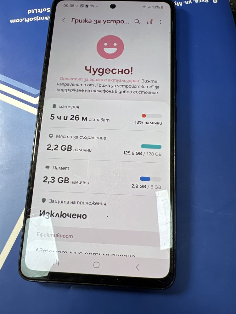 Samsung a53 128gb