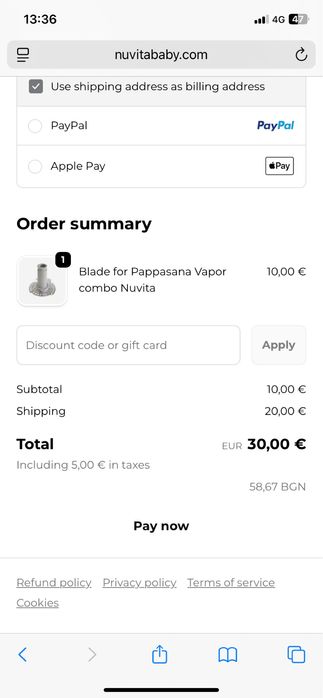 Уред за приготвяне на бебешки пюрета