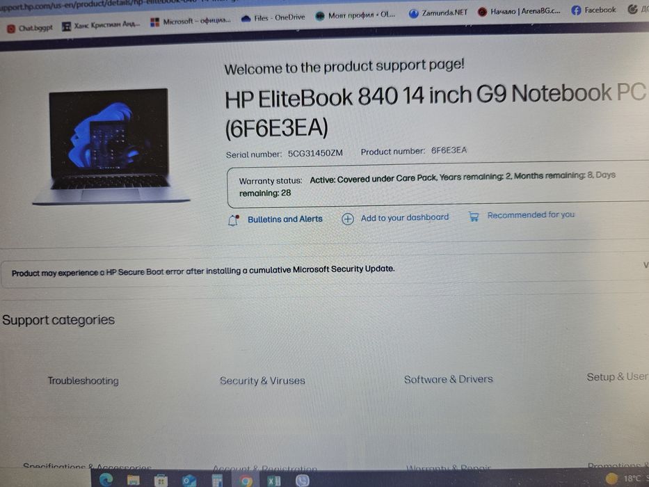 Лаптоп HP EliteBook G9 i7-1255U, 32GB(2x16GB) 14" IPS, 512GB ГАРАНЦИЯ