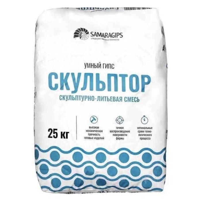 Скульптор, умный гипс