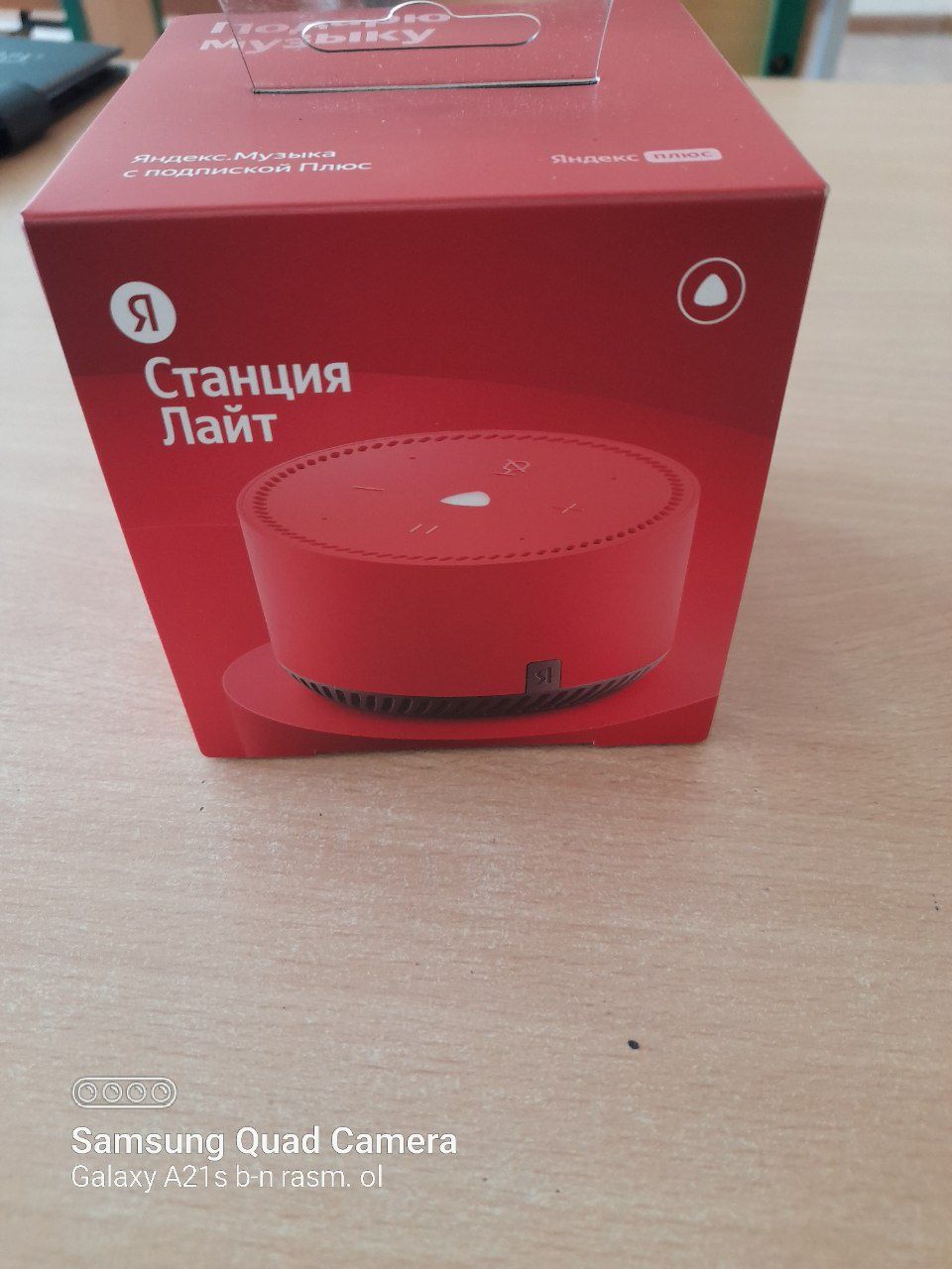 Yandex alisa  ajoyib