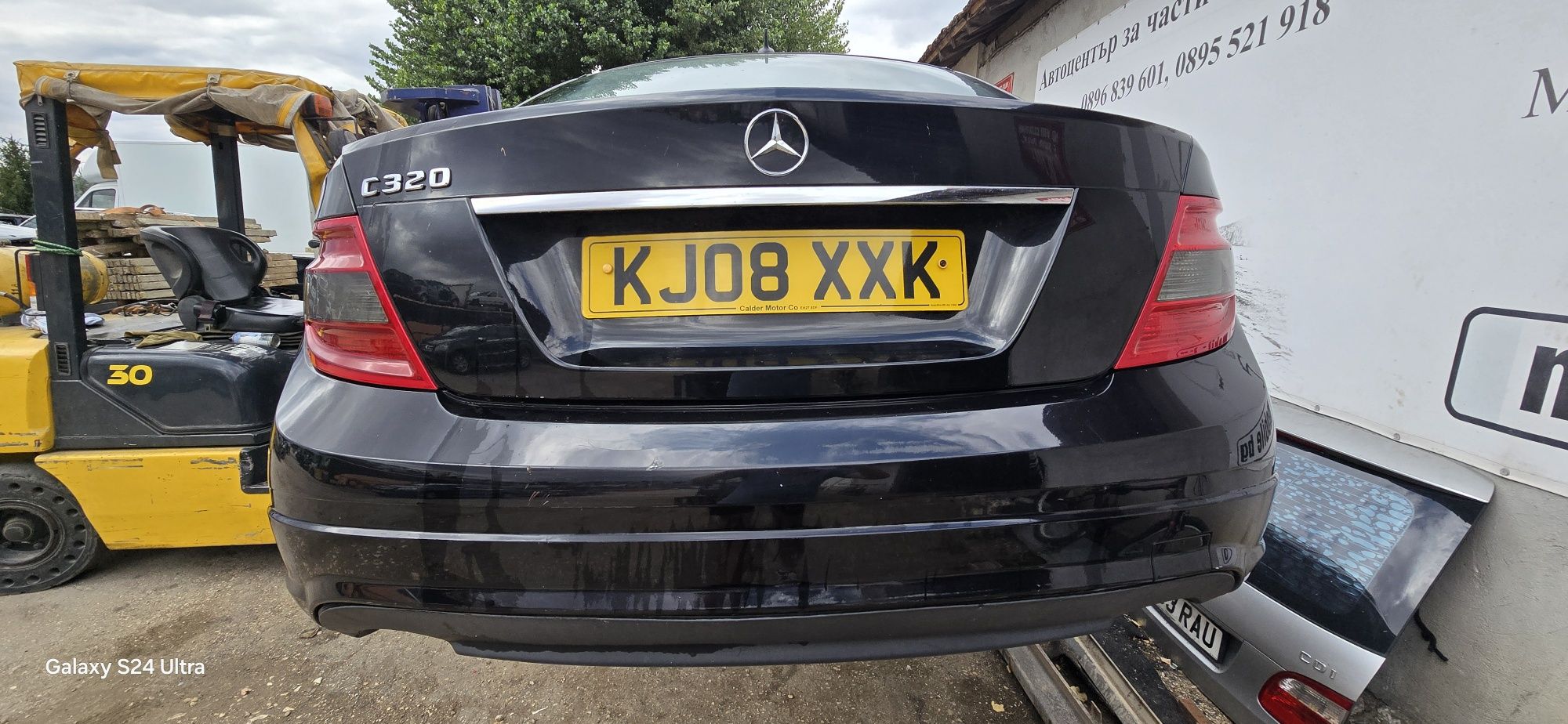 AMG пакет за Mercedes W 204